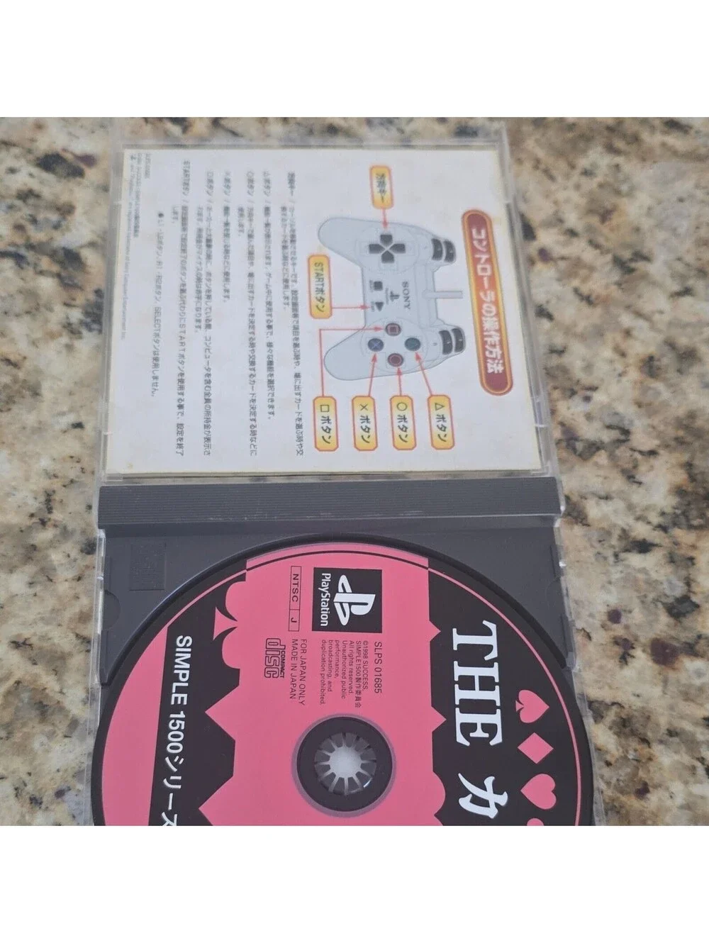 Success THE SIMPLE 1500 Series Vol.7 PlayStation 1 NTSC-J 1998 Manual